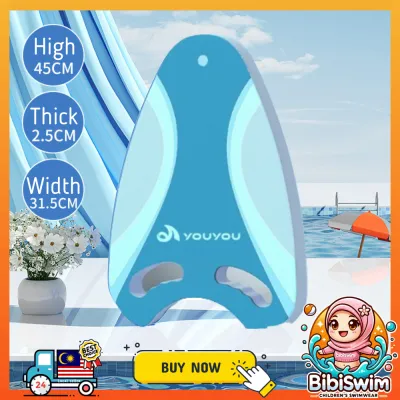 BIBISWIM Kickboard Swimming Board Kid Kids Adult Floating Board | Papan Pelampung Renang | 游泳浮板