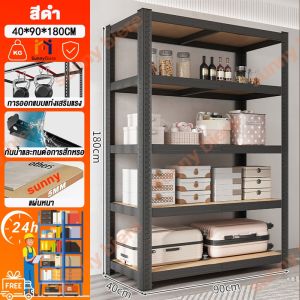 SUNNY ชั้นวางของ ชั้นวางของในครัว ชั้นวางสินค้า ชั้นวางของชั้นเหล็ก รับน้ำหนัก 600KG 3/4/5/6ชั้น ชั้นเก็บอุปกรณ์ แข็งแรง ทนทาน ชั้นวางของครัค