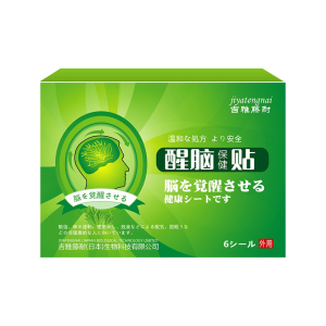 The 6-piece brain-boosting relief patch helps relieve stress and refreshes the mind.