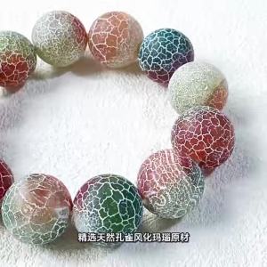 Thousand Crystals and Ten Thousand Beads Natural Peacock Weathered Agate Bracelet Fashionable Mens Bracelet Decorative Jewelry Crystal 2026