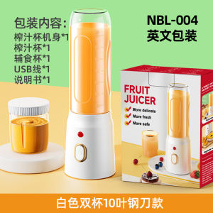 10-Blade Portable Juicer Blender USB RechargeableJuice Maker 400ml + 100ml Fruit Extractor Rechargeable Blender For Smoothies