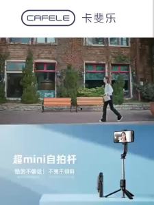 卡斐乐自拍杆高档三脚架便携手持手机支架手握可折叠蓝牙拍照神器Batang swafoto Cafila tripod mewah tangan mudah alih pemegang tangan pemegang telefon bimbit artifak foto Bluetooth boleh lipat