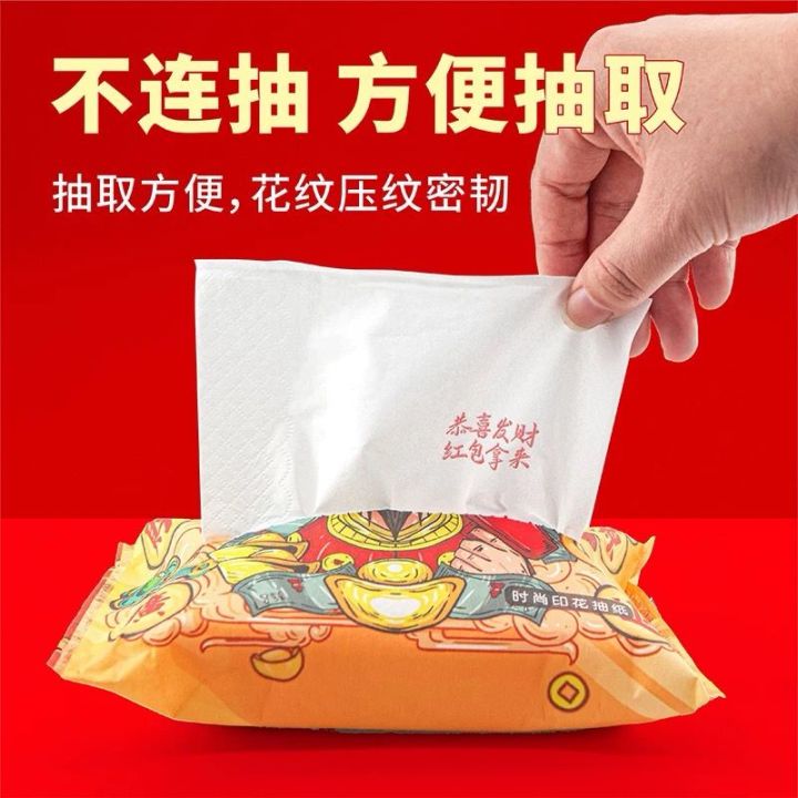 %5B12%20Packs%5D%20CNY%204ply%20New%20Year%20Tissue%20Pack%2055%20sheets%20%7C%20Chinese%20Style%20Facial%20Tissue%20%7C%20Tissue%20Pack%20%7C%20Soft%20Pack%20%7C%20Skin%20Friendly%20%E6%96%B0%E5%B9%B4%E8%BF%8E%E6%98%A5%E5%8D%B0%E8%8A%B1%E6%8A%BD%E7%BA%B8%E5%9B%9B%E5%B1%82%E4%B8%AD%E5%9B%BD%E9%A3%8E%E5%9B%BD%E6%BD%AE%E9%9D%A2%E5%B7%BE%E7%BA%B8%E5%B7%BE%20-%20Image%204