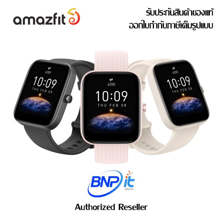 Amazfit Bip 3 Pro สมาร์ทวอทซ์ นาฬิกาเพื่อสุขภาพ รับประกันสินค้า 1 ปี ...