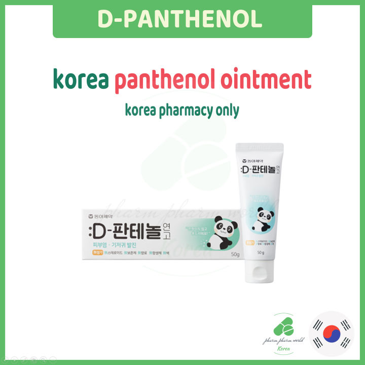 ZIAJA D-Panthenol Lindernde Creme – 60 Ml, Mit 10 % Dexpanthenol, Für Kinder Und Erwachsene, Beruhigt Trockene Haut