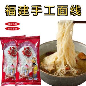 50g 手工面线 Handmade Misua 闽南特产 面条 线面 龙须面 长寿面 独立小包装 面条 Wheat Vermicelli Handmade Thread and Noodles