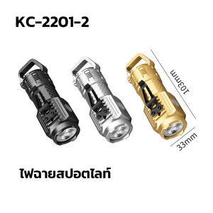 Kamisafe Online ไฟฉายพกพา ไฟฉายLED ขนาดเล็ก ชาร์จ USB กันน้ํา IPX4 ไฟฉายแคมป์ปิ้ง ไฟฉายกลางแจ้ง สว่าง แข็งแรง ทนทาน
