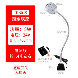 AE Wangjia Tai led Machine tool work light magnetic lighting lamp high-brightness industrial desk lamp for lathe and CNC equipment maintenance 24V