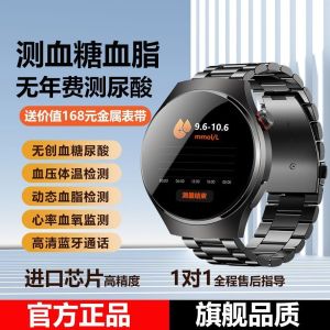 [30 Hot Sale 1675 Pieces ]2025 New High-Precision Smart Blood Glucose Watch for Uric Acid  Blood Lipids and Blood Oxygen NFC Practical Bracelet for the Elderly