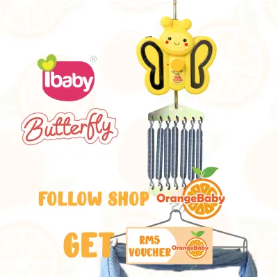 I-BABY Butterfly Electronic Baby Cradle BUAIAN BABY Automatic Eletric baby cradle Automatic Electric Baby Cradle 电动摇篮机