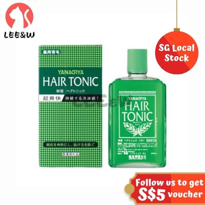 ヘアトニック　オウサム ヘアトニック オウサム 【公式通販】