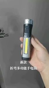 AELED High-brightness multifunctional flashlight 90 Portable foldable handheld work light USB Charging with strong magnet