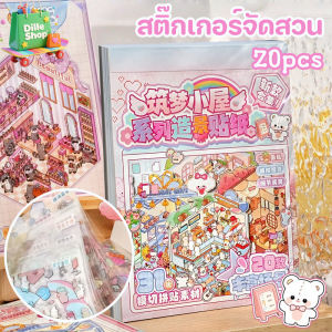 Yearn สติ๊กเกอร์ 3D ชุดทิวทัศน์จัดเก็บ 3 ชิ้น PET diy ฉากสติ๊กเกอร์ตกแต่งภูมิทัศน์ ฉากสติกเกอร์ขนาดเล็กสติกเกอร์