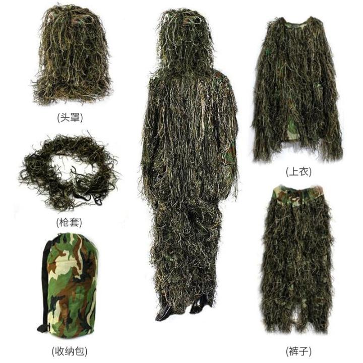 Lyndwin Ghillie Suit Camouflagepak - 3D Bladeren, Ademend Mesh, Universele Maat, Voor Jacht En Outdoor