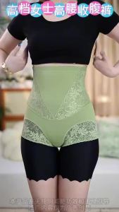 【Ship in 24H】Diskaun terhad【Mengangkat pinggul/Mengencangkan perut】Seluar dalam musim panas berpinggang tinggi lancar/ 无缝高腰夏季内裤Seluar dalam memanaskan sarang lebah Jepun/  Seluar dalam angkat pinggul bernafas ultra nipis / Seluar dalam bentuk badan lancar