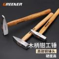 NEW Palu Mekanik 200GR Machinist Hammer 200 Gram ORIGINAL. 