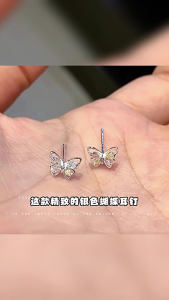 Stylish Zircon Butterfly Earrings Portable Acessory for Adding a Touch of Graces to Any Occasion Parties Supplies