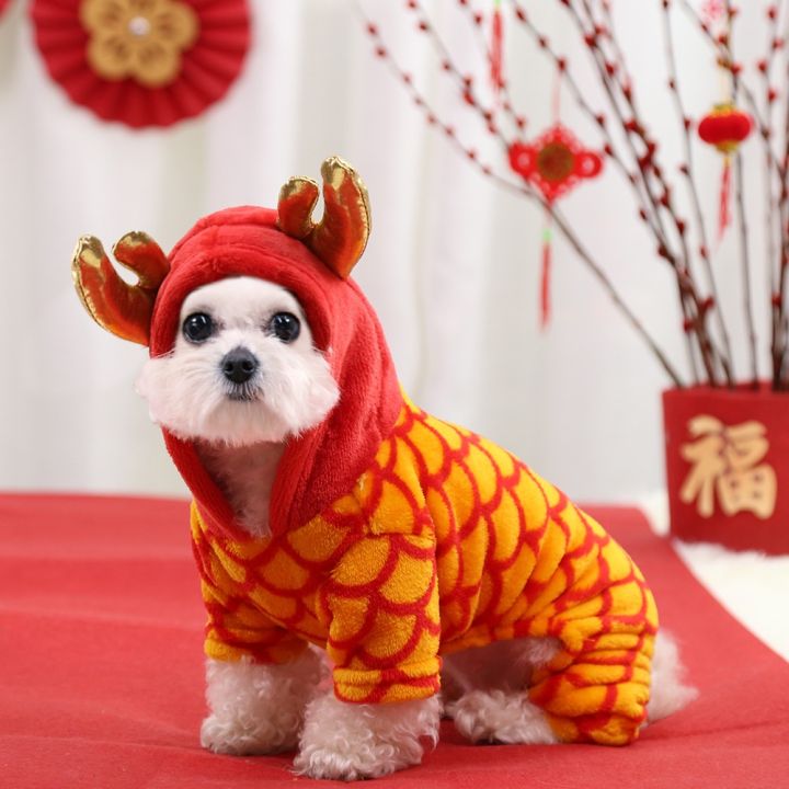 Chinese new year dog costume best sale