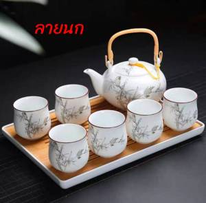 ชุดกาน้ำชา เซรามิก พร้อมถ้วยน้ำชา 6ใบ CH0510 📌โปรดอ่านรายละเอียดก่อนสั่งซื้อค่ะ
