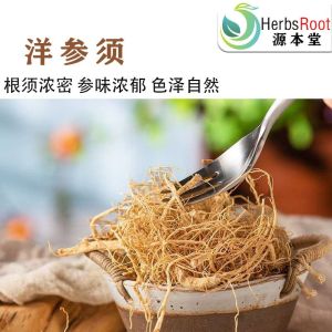 Panax Ginseng Herbal Tea - Dried Ginseng Root No Sulfur High Grade for Energy and Fatigue Relief Chinese Dried Goods