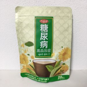 ชาอุซางิ สูตร3 ลดไขมันสะสม ลดเบาหวาน ชาปลายเท้า ชาเพื่อสุขภาพ