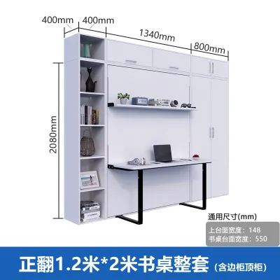 Invisible bed hidden folding bed wardrobe bed Murphy bed wall bed flip bed desk bookshelf integrated bed hardware accessories