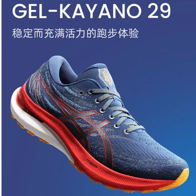 Asics 2023 Gel Kayano29 Running Shoes Men s Summer Casual Shoes Outdoor Shock absorbing 29 Sports Shoes Running Shoes Lazada