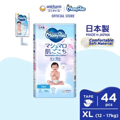 MamyPoko Air Fit Marshmallow Tape Super Premium Baby Diapers XL44 (1 Pack) (12 - 17kg)