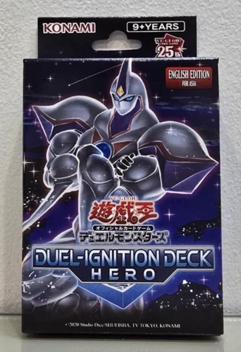 HERO Strike Structure Deck | Yu-Gi-Oh! Wiki | Fandom