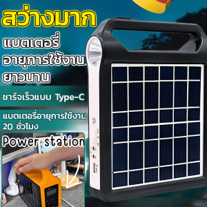 🚀ราคาต่ำสุด🚀ปลอดภัย กันน้ำ และป้องกันการระเบิด ไฟภายนอกอาคาร โคมไฟพกพา ผลผลิตประสิทธิภาพสูง อเนกประสงค์ อัตราความล้มเหลวต่ำ ไฟฉุกเฉินพลังงานแสงอาทิตย์ ไฟฉุกเฉิน การปกป้องสิ่งแวดล้อมและการประหยัดพลังงาน ทนทานต่อการตกหล่น