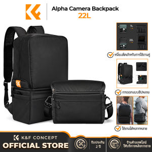 K&F CONCEPT 2-in-1 Camera Backpack กระเป๋าสะพาย กระเป๋าสะพายกล้อง Alpha ขนาด 22 ลิตร กระเป๋าถ่ายภาพพับได้ สามารถใช้ได้กับไหล่เดี่ยวหรือคู่