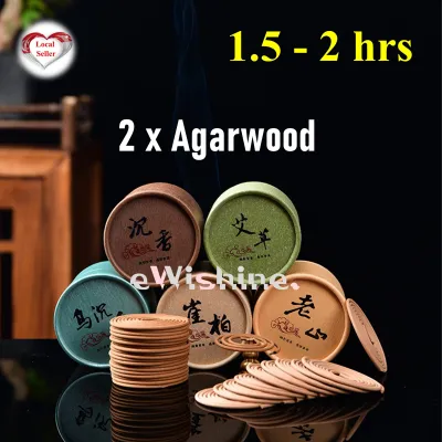 2 same / mixed cases of 40pcs Agarwood/ Sandalwood/ Artemisia/ Ya Bai/ Agilawood Incense Coils about 1.5 hours long