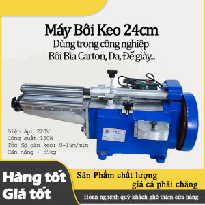Máy bôi keo tự động 24cm