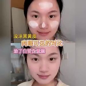 💦官方现货💦Wuyu Forest雾屿森林素颜霜 Wuyu Forest Makeup Cream Concealer Lazy Cream Light Fake Makeup Brighten Skin Tone