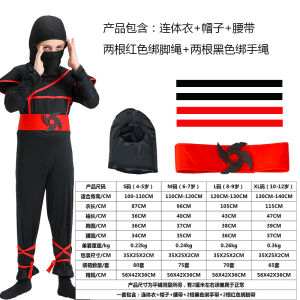 cosplay Childrens Naruto Cosplay Costume for Stage Performance and Games Anime Style Black Ninja