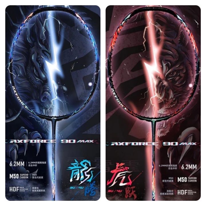 Vợt cầu lông Lining Axforce 90 đỏ Dragon Max,full Cacbon,Căng cước sẵn 11kg Tặng Quấn cán + bao vợt Lining