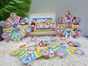 สื่อการสอนปฐมวัย*หนีบวงล้อจับคู่ภาพ*สื่อการเรียนรู้ประกอบมือ *สื่อออกแบบเฉพาะหน่วยการเรียนรู้/ 4-5 วงต่อชุด/คู่มือการใช้
