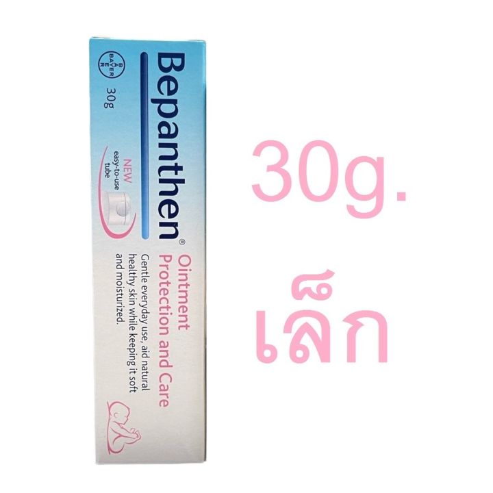 Bepanthen%20Ointment%20%E0%B8%9A%E0%B8%B5%E0%B9%81%E0%B8%9E%E0%B8%99%E0%B9%80%E0%B8%98%E0%B8%99%20%E0%B8%AD%E0%B8%AD%E0%B8%A2%E0%B9%80%E0%B8%A1%E0%B8%99%E0%B8%97%E0%B9%8C%20-%20Image%206