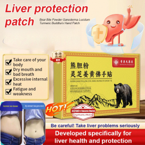 Turmeric Liver Detox Patch Hangover Relief Reduces Bloating Bad Breath 8 Patches/Box Liver Detox Patch Reishi Turmeric Sticker