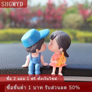 [COD] SHGMYD อุปกรณ์ตกแต่งรถยนต์ตุ๊กตาคู่รักการ์ตูนน่ารักลูกโป่งเครื่องประดับรถตุ๊กตาคู่รักจูบน่ารักเครื่องประดับบอลลูนตกแต่งรถ