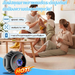 【HOT】กล้องไมโครความละเอียดสูงระยะไกล จอภาพอัจฉริยะ กล้องกลางคืนอินฟราเรด กล้องกีฬากลางแจ้ง ความละเอียดสูงพิเศษ กล้องอัจฉริยะขนาดกะทัดรัด