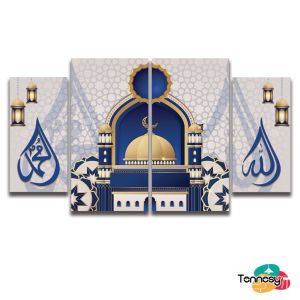 TENNESY Hiasan Dinding Aesthetic 1 Set Kaligrafi Islamic Blue 4 Panel Wall Decor Dekorasi Ruang Tamu