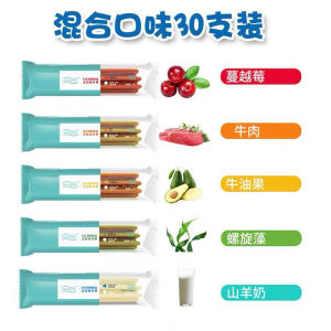 昵趣狗狗磨牙棒 NaTruse Dental Stick/Molar Stick 20g Beef/Avocado/Milk/Seaweed/Cranberry Flavour
