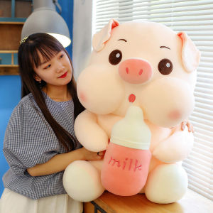 35/45cm Large Baby Cute Bottle Piggy Stuffed Plush Toy Creative Cartoon Piggy Doll Not Easy To Deform Kawaii Sleeping Pillow Kids Gift