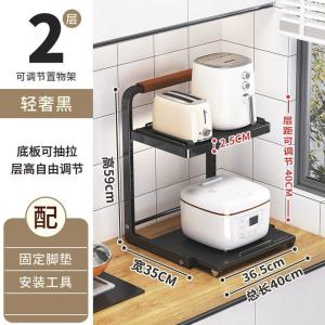 Ⓜ️ZEROIDEASⓂ️ Pull-Out Tray & Height Adjustable Microwave Oven Rack Oven Holder Oven Stand Microwave Shelf Microwave Rack Microwave Stand Microwave Holder Kitchen Shelf Kitchen Rack Countertop Rack Toaster Rack Rice Cooker Rack Countertop Shelf