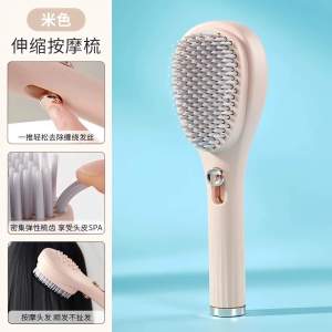 Hair comb massage detangling comb可伸缩梳气垫梳子女士气囊梳蓬松便携按摩梳子自动清理顺发不打结