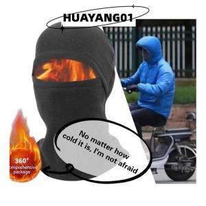 HUAYANG01 [2023 new HOT FASHION] lazlook หน้ากากคลุมเต็มหน้าสำหรับขี่กลางแจ้งอบอุ่นในฤดูหนาวผ้าคลุมศีรษะไหมพรมขนแกะสำหรับรถจักรยานยนต์ตกปลาเล่นสกีหมวกกันลมให้ความอบอุ่น