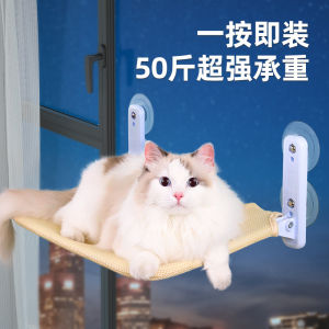 เปลแมวติดกระจก เปลญวนแมว ติดกระจก แบบไร้สาย มี 2สีให้เลือก พับเก็บได้ พกพาสะดวก