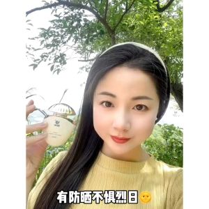 Wouwou - Wowo Face Sunscreen Lotion / Sunblock SPF 30+ Sun Protect / Suncare 50 gram Original