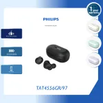 PHILIPS TRUE WIRELESS TAT4556 Series PHILIPS Wireless EARBUD with Hybrid Active Noise Cancelling